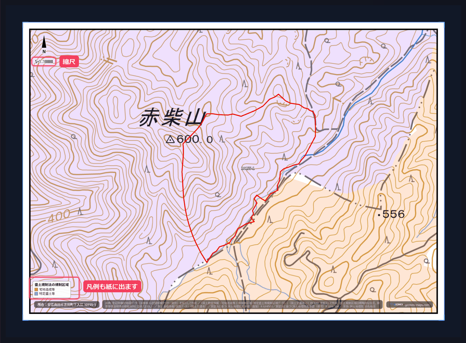 縮尺 1:10000 の PDF プレビュー。選んだ筆が赤線で描かれ、橙色の宅地造成等工事規制区域と紫色の特定盛土等規制区域が両側に広がっています。左上に縮尺、左下に凡例が入っています。